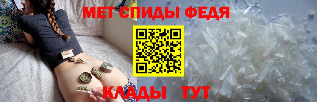 АМФ 97%  Вход с VPN  Горячий Ключ 