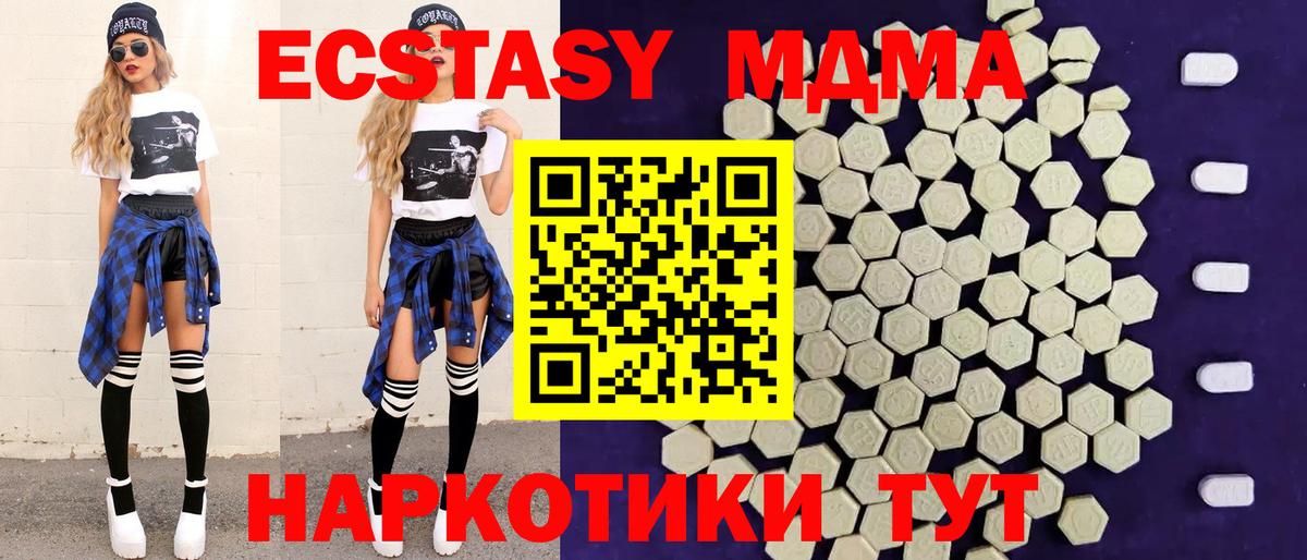Ecstasy louis Vuitton  Вход с VPN  ЭКСТАЗИ  ЭКСТАЗИ 250 мг  Горячий Ключ 