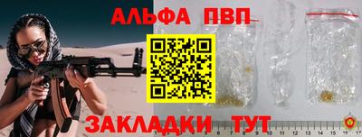 спайс Можайск