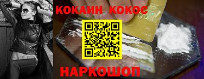 спайс Можайск