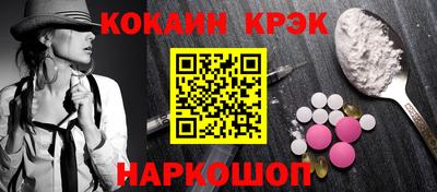 спайс Можайск