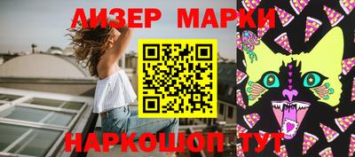 спайс Можайск