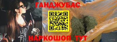 спайс Можайск
