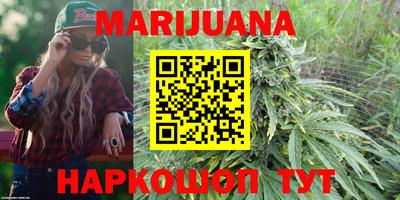 спайс Можайск