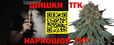 спайс Можайск