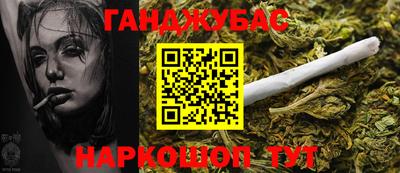 спайс Можайск