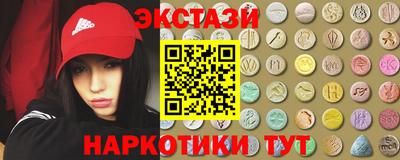 спайс Можайск