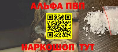 спайс Можайск