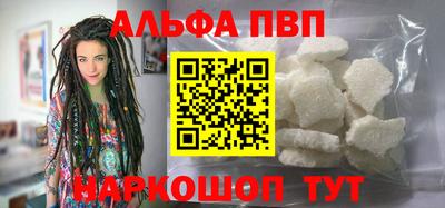 спайс Можайск