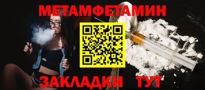 дживик Можга
