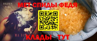 спайс Можайск