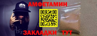 спайс Можайск