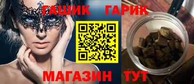 дживик Можга