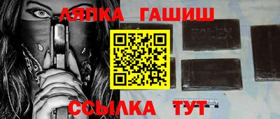 спайс Можайск