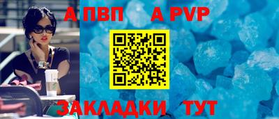 дживик Можга