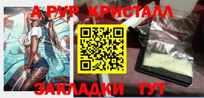 герыч Моздок