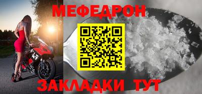герыч Моздок
