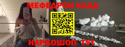 спайс Можайск