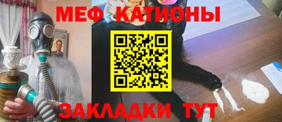 герыч Моздок