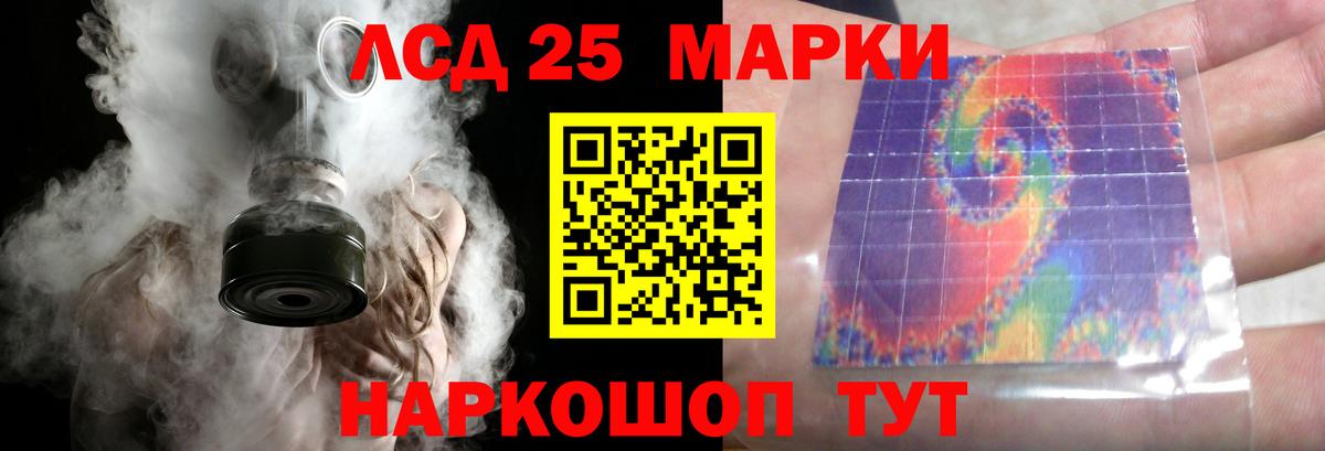 kraken ССЫЛКА  ЛСД экстази  Горячий Ключ  Вход с VPN  LSD-25 экстази кислота 