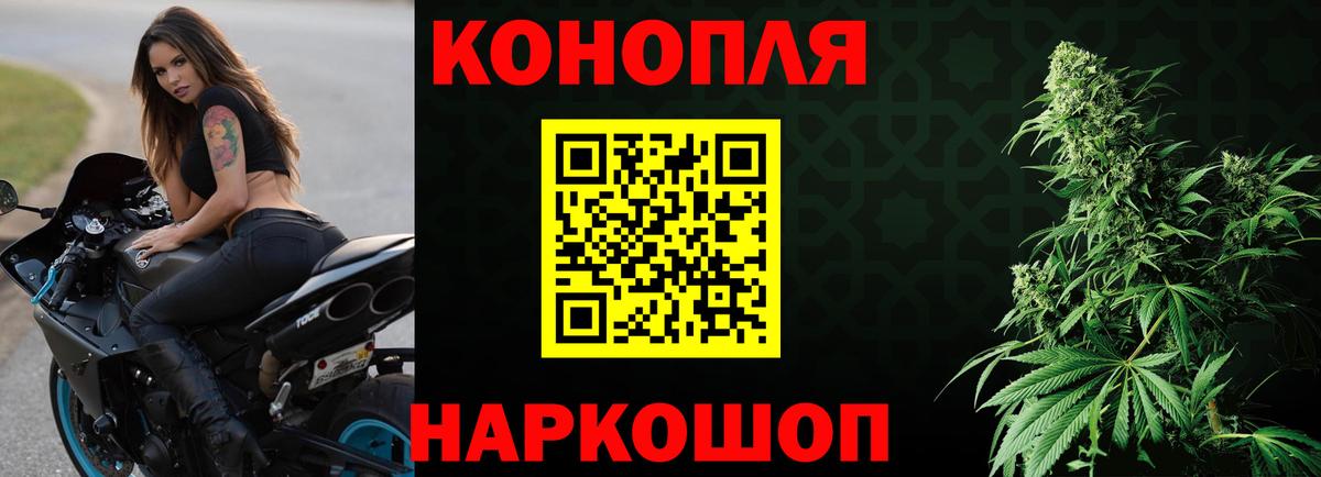 Бошки марихуана марихуана  Вход с VPN  Горячий Ключ  Канабис гибрид 